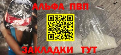 кокаин перу Камышлов