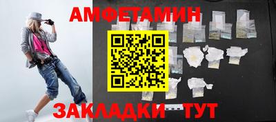 амф Канаш