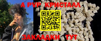 кокаин перу Камышлов