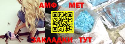 амф Канаш