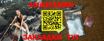 амф Кандалакша