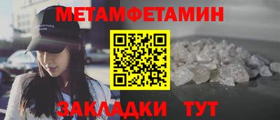 кокаин перу Камышлов