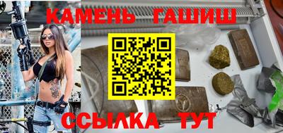 кокаин перу Камышлов
