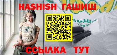 кокаин перу Камышлов