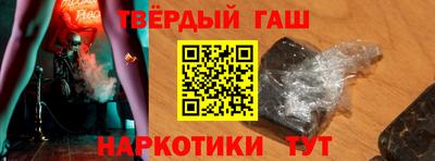 кокаин перу Камышлов