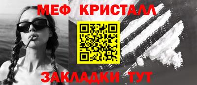амф Канаш