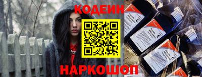 кокаин перу Камышлов