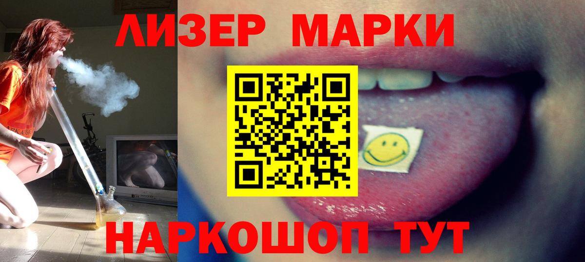Лсд 25 экстази кислота Малоярославец