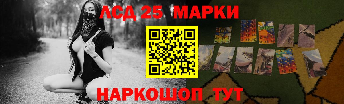 Малоярославец  ЛСД экстази кислота  Вход с VPN  LSD-25 экстази кислота 