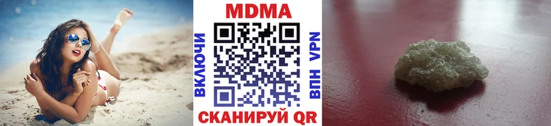 дарнет шоп  Малоярославец  МДМА молли 