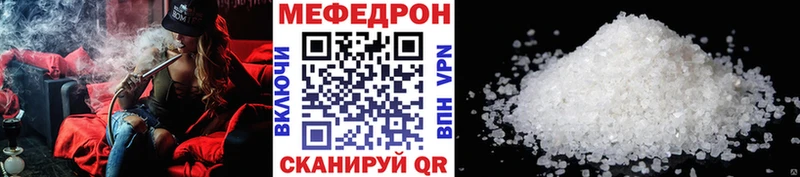 дарнет шоп KRAKEN зеркало МЕФ 4 MMC Малоярославец