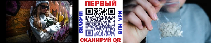 Первитин Methamphetamine  даркнет сайт  Малоярославец 