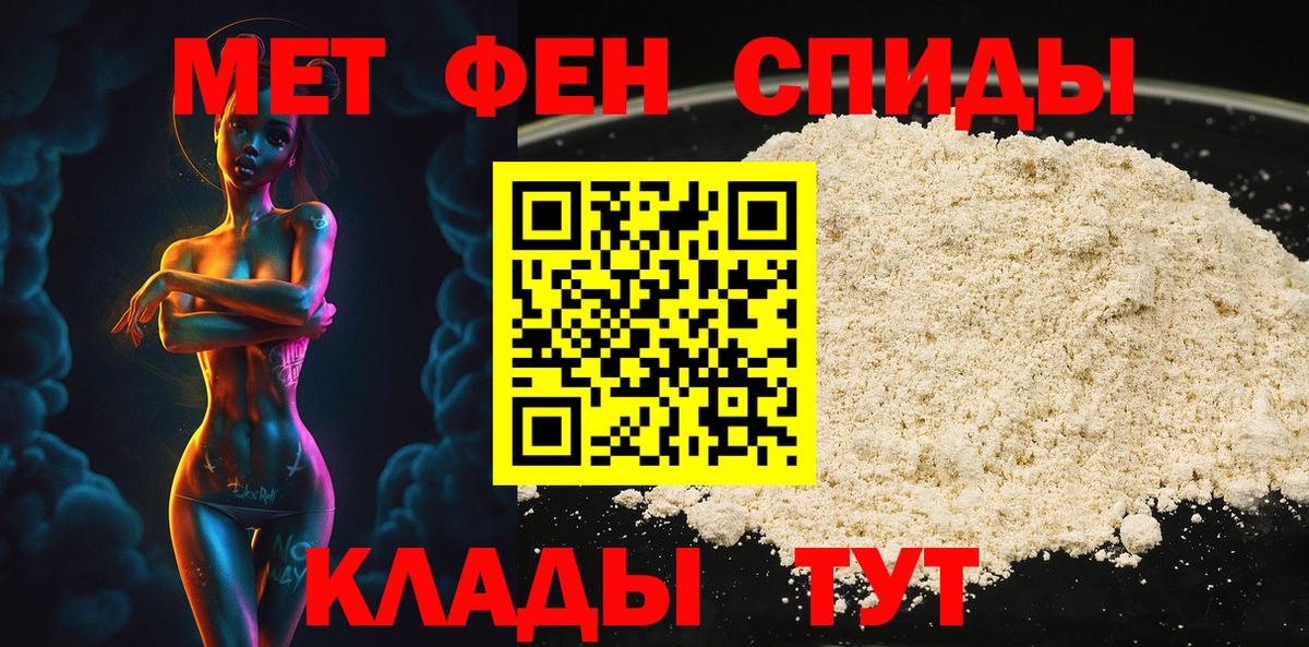Малоярославец  МЕТАМФЕТАМИН Methamphetamine  Вход с VPN  МЕТАМФЕТАМИН Methamphetamine 