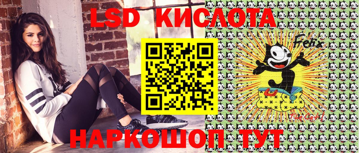 Марки 25I-NBOMe  Вход с VPN  Малоярославец  Марки 25I-NBOMe 1,5мг 