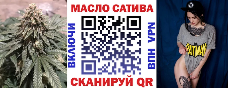 ТГК THC oil  купить  сайты  Малоярославец 