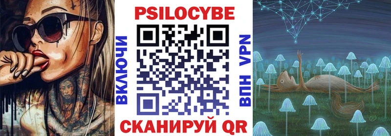 Галлюциногенные грибы MAGIC MUSHROOMS  Малоярославец 