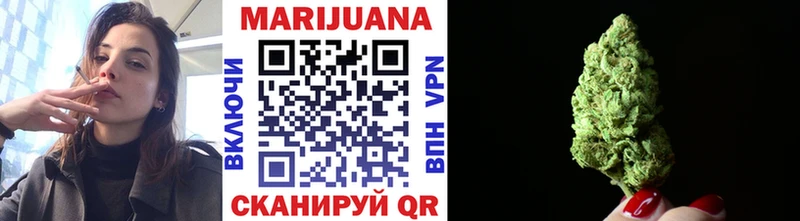 МАРИХУАНА White Widow Малоярославец