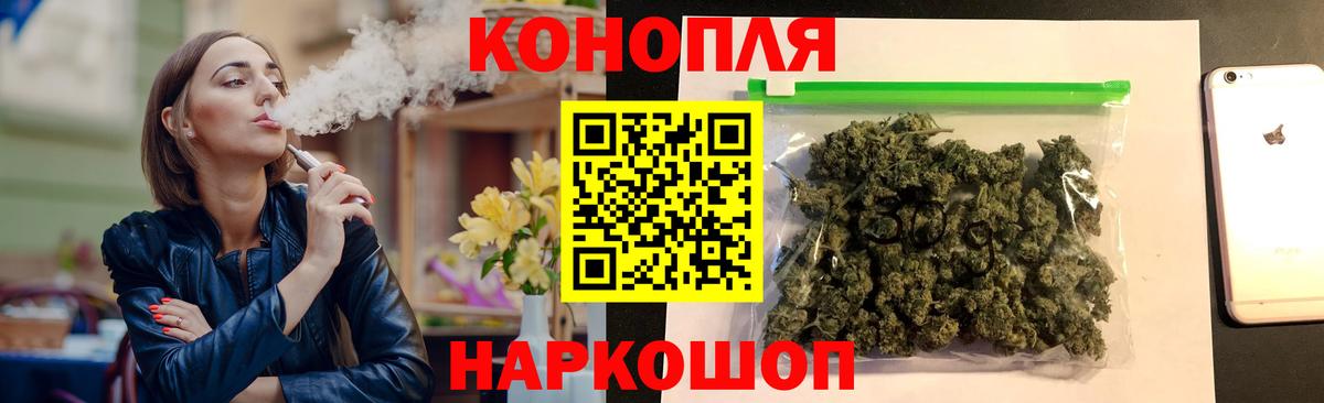Шишки марихуана SATIVA & INDICA  Вход с VPN  Конопля AK-47  Шишки марихуана планчик  Малоярославец  Каннабис сатива 