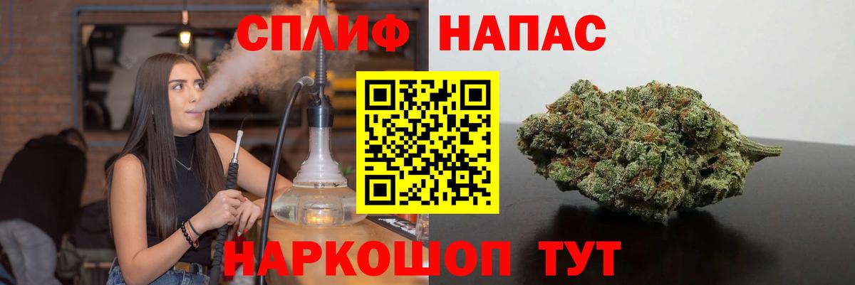 Канабис план Малоярославец